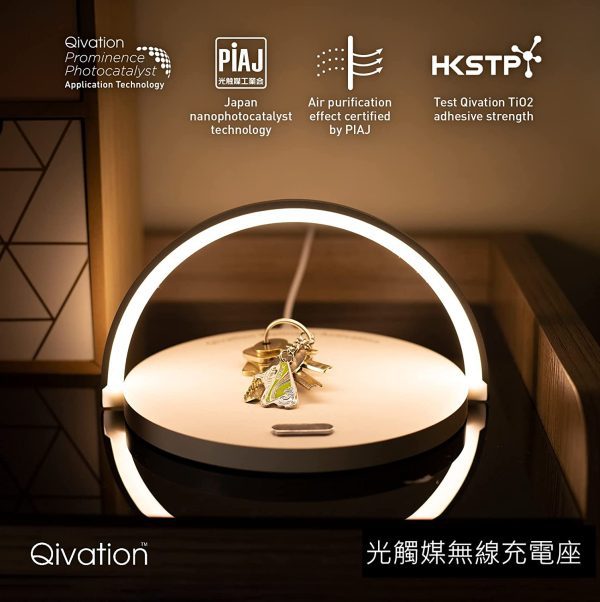 چراغ رومیزی چند منظوره بی‌سیم Qivation TiO2 Multifunctional Desk Lamp